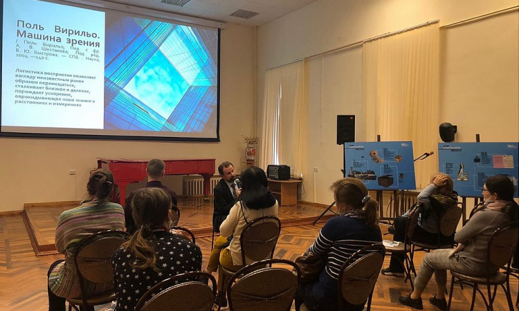 Показ документального фильма прошел в рамках Дней немецкого кино ФАНК в областной библиотеке