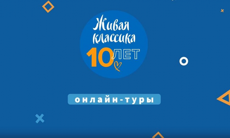 Зуева Дарья из Великого Новгорода выступит в полуфинале Всероссийского конкурса юных чтецов «Живая классика» 
