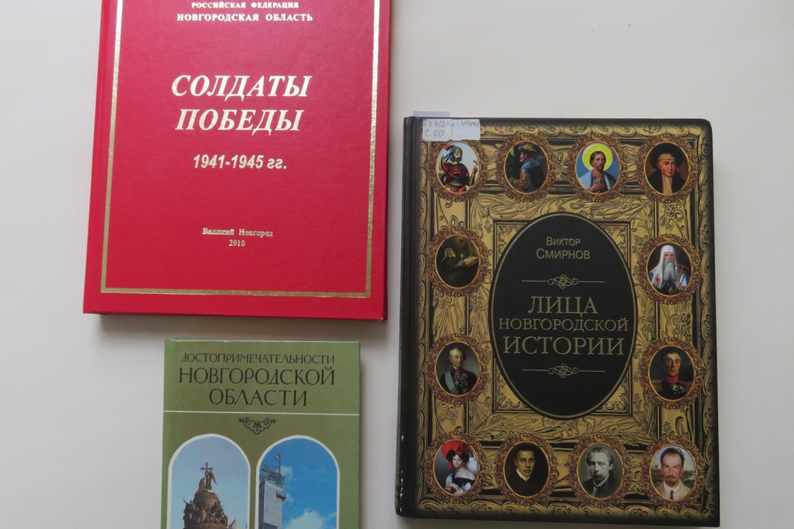 «Этапы большой судьбы: к 100-летию со дня рождения Николая Афанасьевича Антонова»