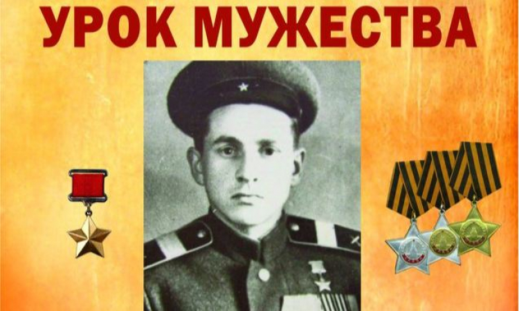 К 100-летию Героя Советского Союза, полного кавалера ордена Славы  Николая Ивановича Кузнецова