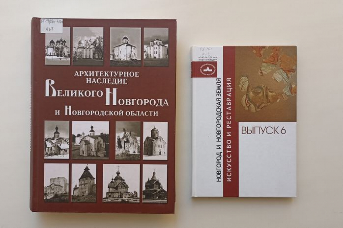 Выставка «Столп новгородской реставрации: к 95-летию со дня рождения Григория Михайловича Штендера»