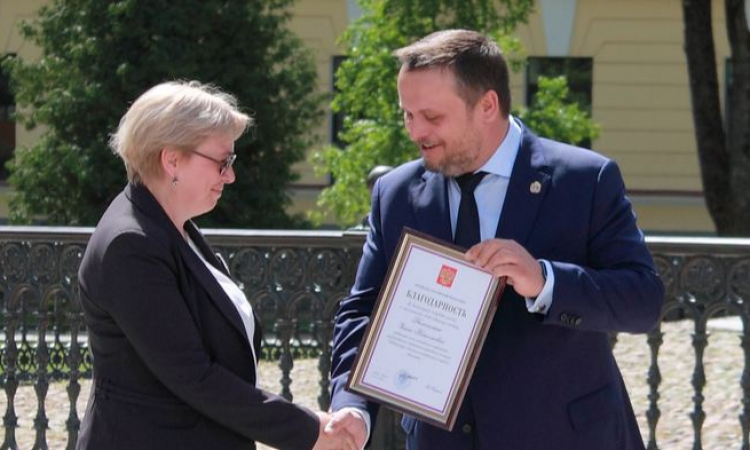 Сотрудник Новгородской областной библиотеки отмечен Благодарностью Президента Российской Федерации