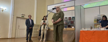 В Великом Новгороде прошел «Праздник книги»