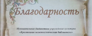 XXXIII Хлебниковские чтения