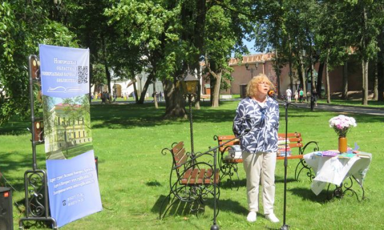 Open air в Новгородской областной библиотеке: Первый Всероссийский день чтения вслух «Живая Классика»