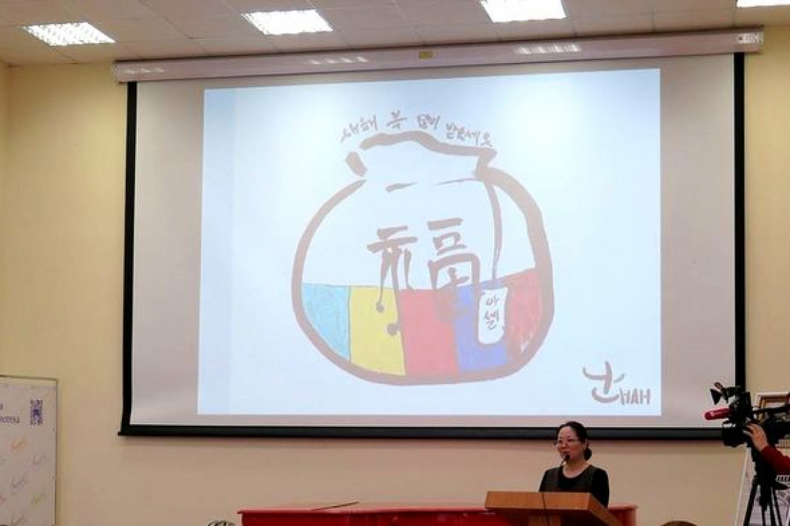 Корейский Новый год в Областной библиотеке