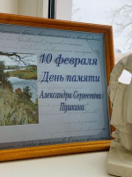«Ревнитель пушкинских заветов»