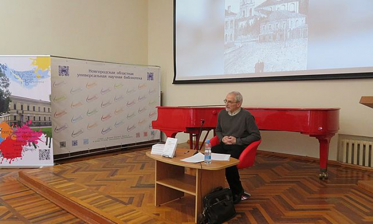 «Лики губернского города. Книга пятая»