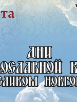 «Субъективная реальность». Фотовыставка Вероники Ратниковой 