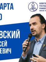 «Российские древности: на перекрестке культур»
