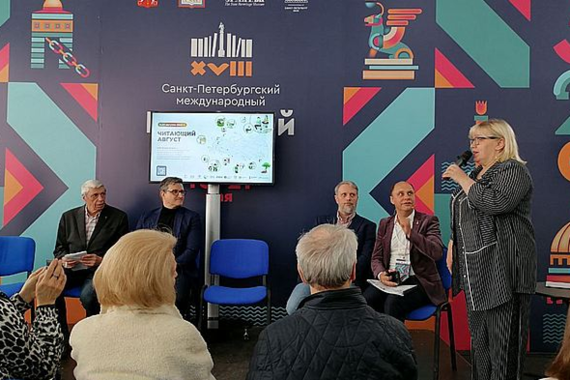 «Книжные маяки», встречи с писателями, новинки мировой литературы: делегация Новгородской областной библиотеки посетила XVIII международный Санкт-Петербургский книжный салон