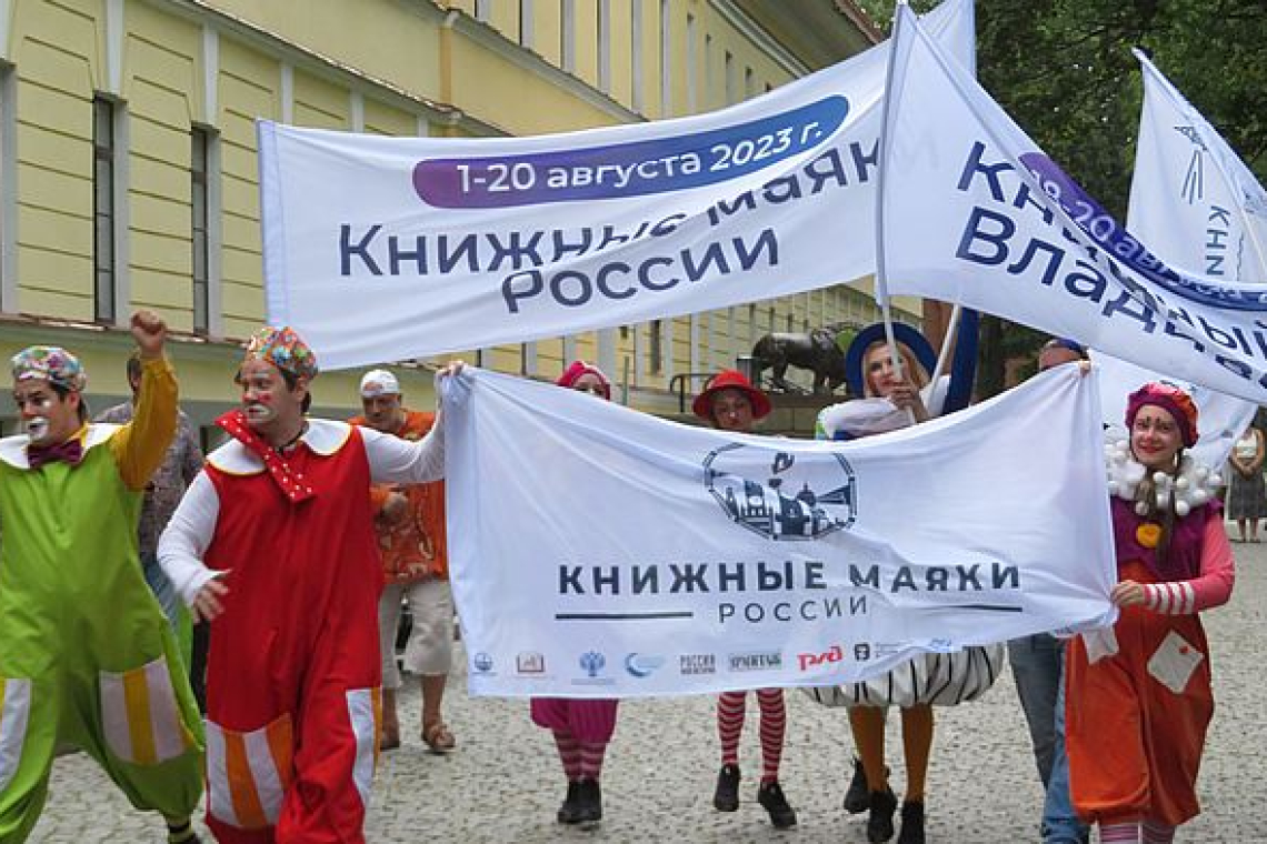 Книжный автопробег в Великом Новгороде