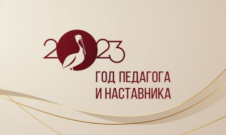 Цикл выставок к Дню знаний в областной библиотеке