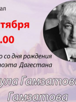 Открытие выставки «Прекрасны в книге жизни все страницы»