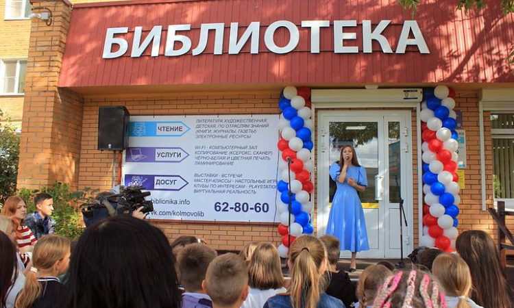 Новые модельные библиотеки ждут своих читателей!