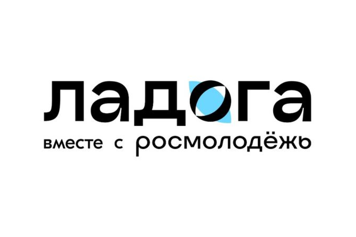 Волонтеры культуры Новгородской области на форуме «Ладога»