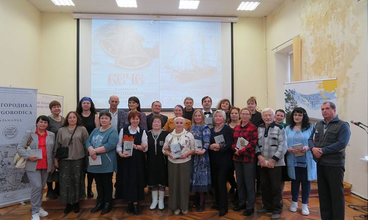 Презентация изданий Новгородского регионального отделения Союза писателей России