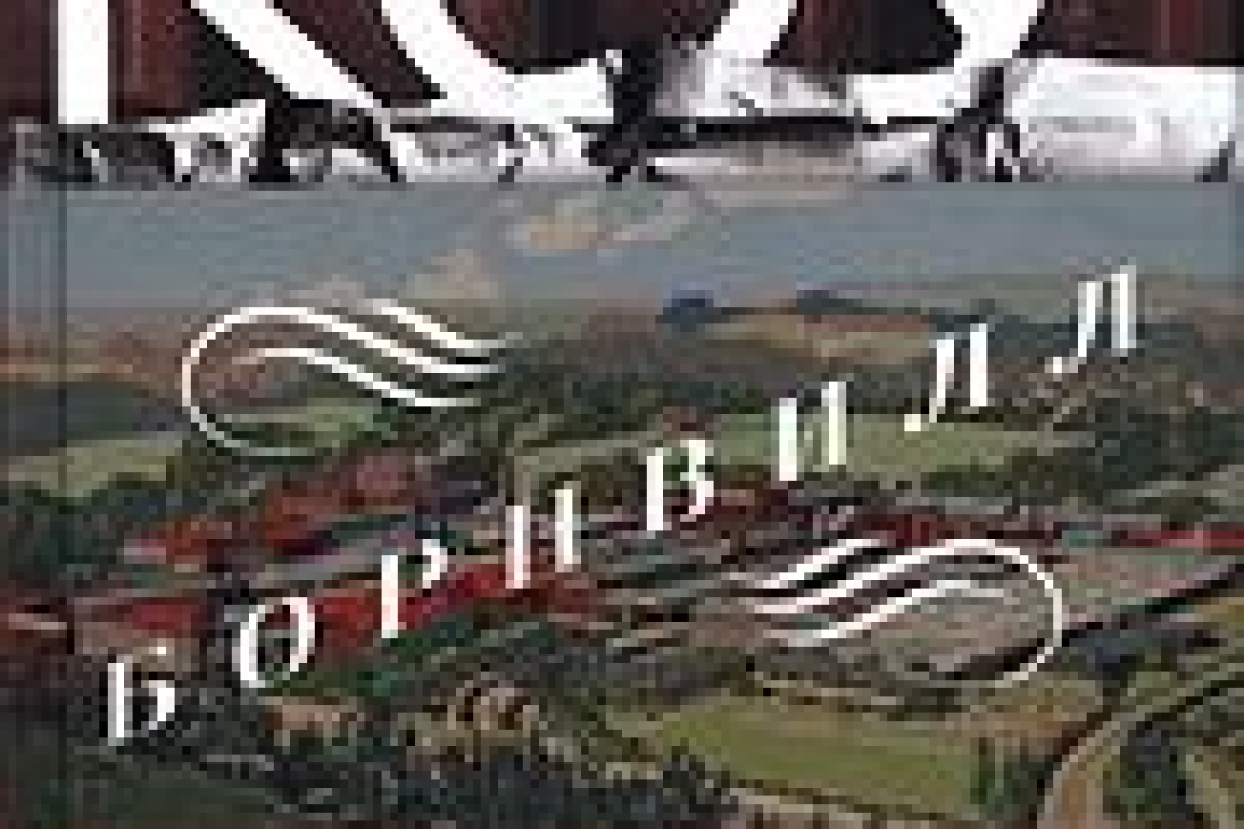 Коу, Джонатан.  Борнвилл : роман в семи событиях  / Джонатан Коу ; пер. с англ. Шаши Мартыновой. - Москва : Phantom press, 2023.