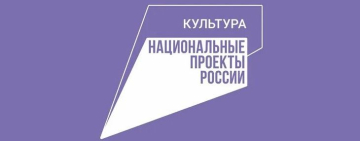 В 2024 году в Новгородской области откроются еще две модельные библиотеки нового поколения