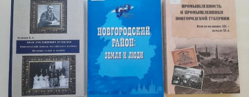 Выставка «Бронница на Мсте и окрестности»