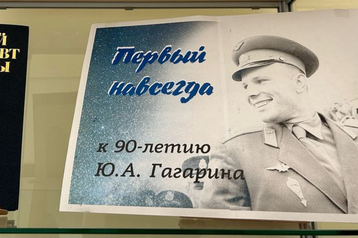 «Первый навсегда!»