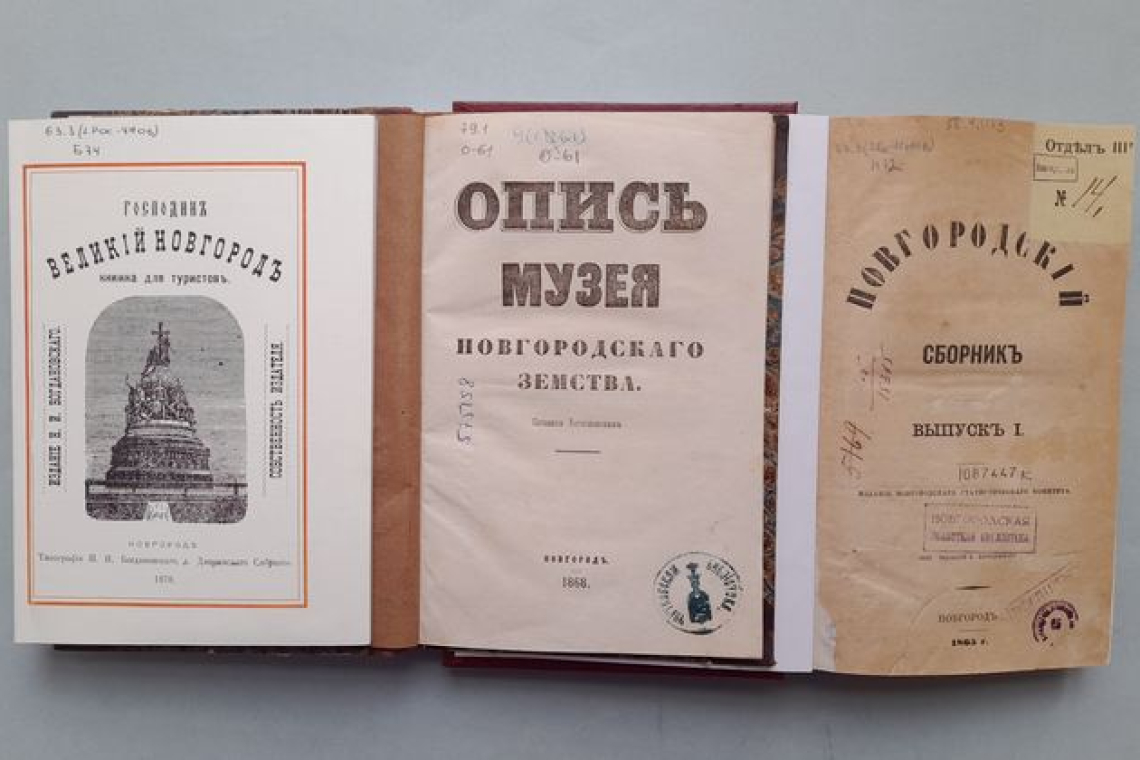 К 200-летию со дня рождения Николая Гавриловича Богословского