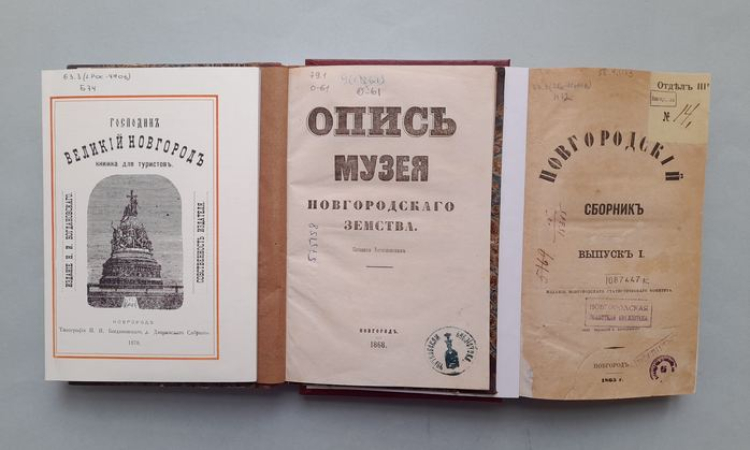 К 200-летию со дня рождения Николая Гавриловича Богословского