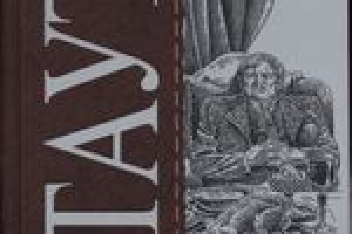 Стаут, Рекс.  Кулинарная книга Ниро Вульфа