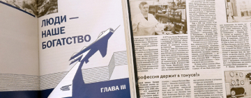 85 лет 123 авиационному ремонтному заводу в Старой Руссе