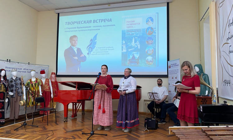 Новгородчина в рифмах. Поэт Сергей Бурыкин представил творческий путеводитель по региону в сердце Новгородского Кремля