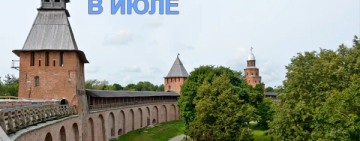 Книжные выставки - В ИЮЛЕ