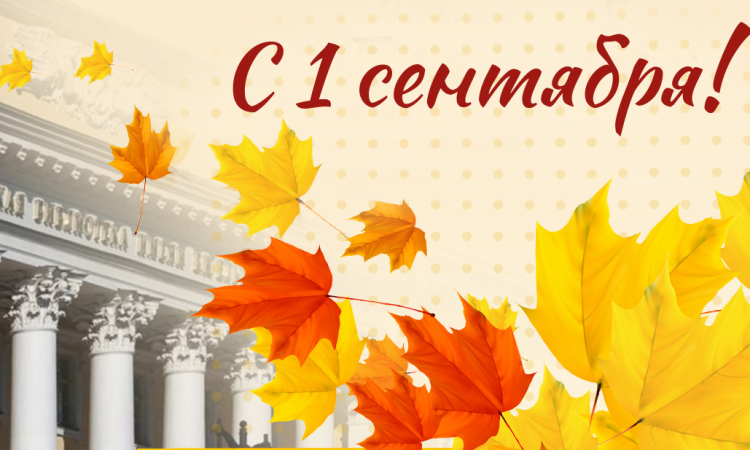 Учиться с Президентской библиотекой легко и интересно