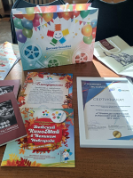 БФ «Система» пополнил фонды  Новгородской областной универсальной научной библиотеки