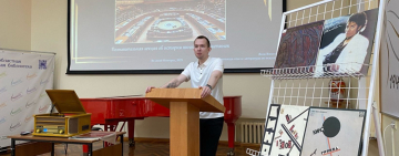 Лекция «История виниловой пластинки» 