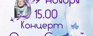 «С теми, кого люблю!»