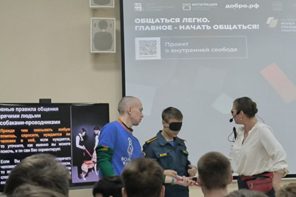 Новгородская областная библиотека – партнер уникального инклюзивного проекта