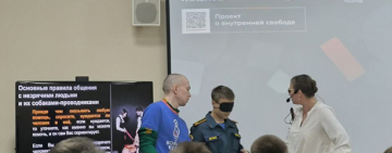 Новгородская областная библиотека – партнер уникального инклюзивного проекта