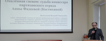 Анна Павловна Фадеева: от учительницы биологии до комиссара партизанского отряда