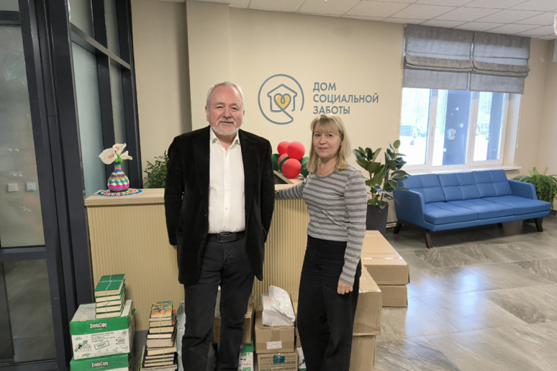 «Рождественский подарок» итоги благотворительного марафона