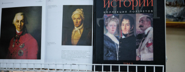 В Великом Новгороде торжественно открылись Дни православной книги