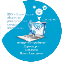 аватар инт приёмнаяT