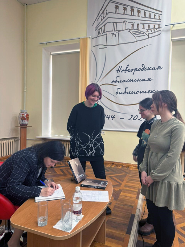 БФ «Система» пополнил фонды  Новгородской областной универсальной научной библиотеки
