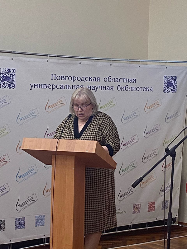 Совещание директоров государственных и муниципальных библиотек