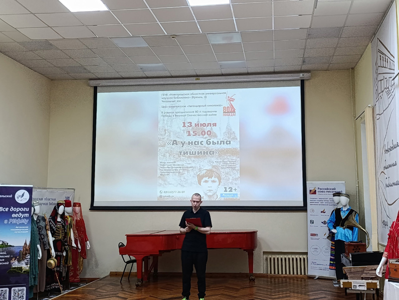 годовой киномарафон «Легендарный кинопоказ», посвящённый 80-летию Победы в Великой Отечественной войне. годовой киномарафон «Легендарный кинопоказ», посвящённый 80-летию Победы в Великой Отечественной войне.