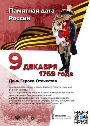 9dec1769T