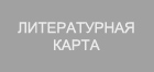 libmap