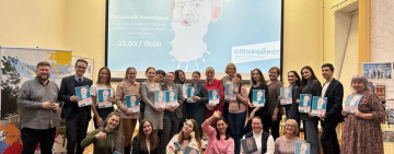 «Открой рот» в Областной библиотеке