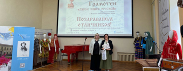 Пушкинский день в Новгородской областной библиотеке