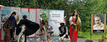 Бианковский праздник на озере Боровно