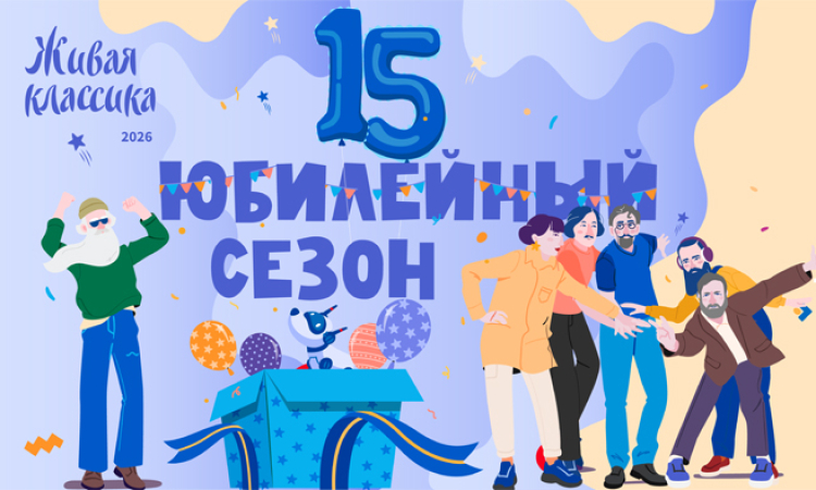 Около тысячи школьников Новгородской области поборются за путевку в «Артек».